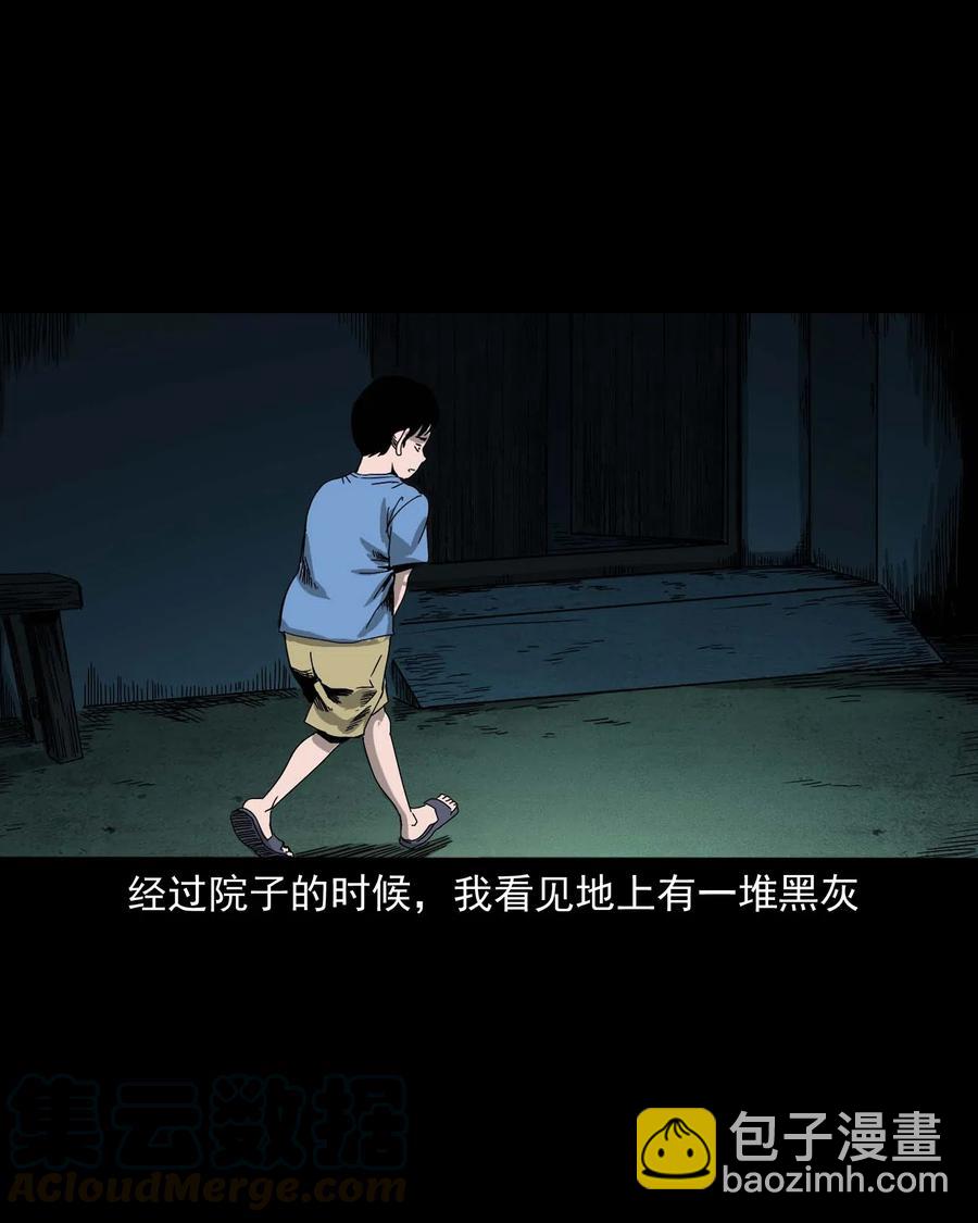 446 镜中何人24