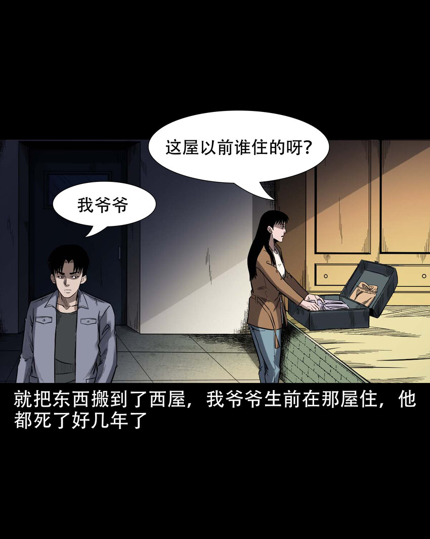 598 打鬼7