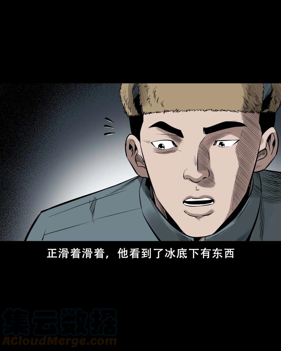 547 诡在我身边18