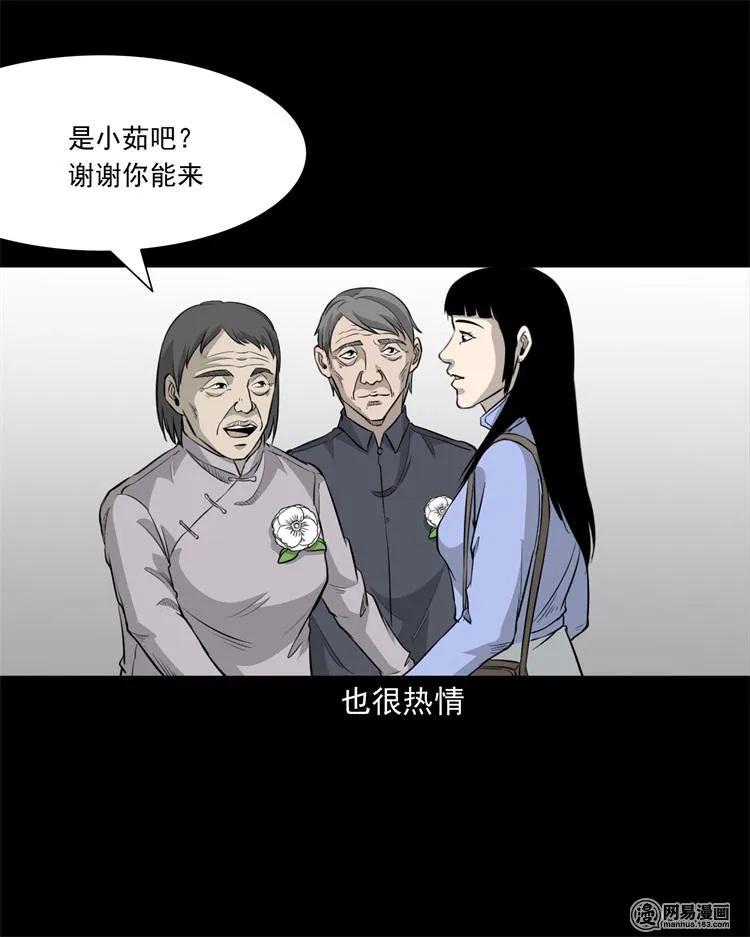 248 伴娘13