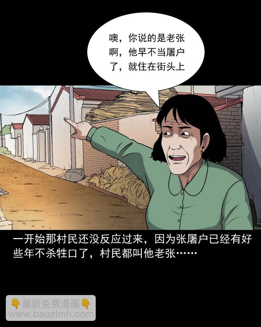 417 老烟鬼4713