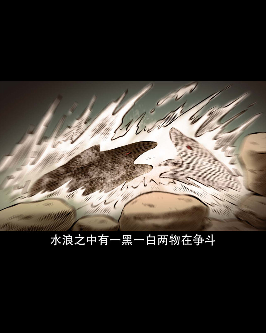 637 老烟鬼159话22