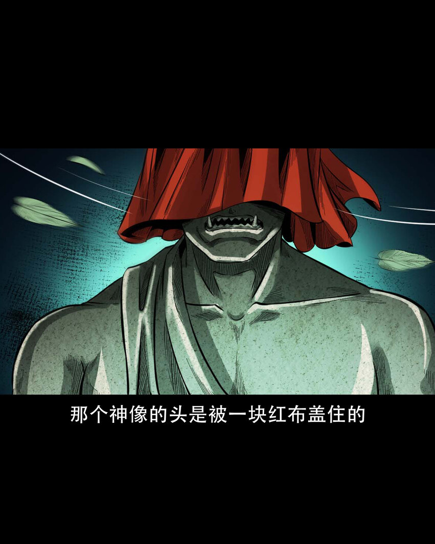 599 拜错神24