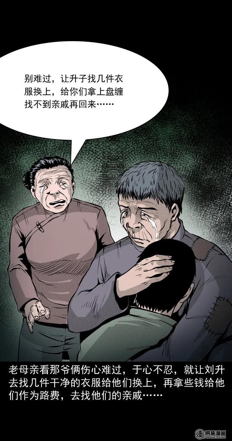 148 剃头匠（二）22