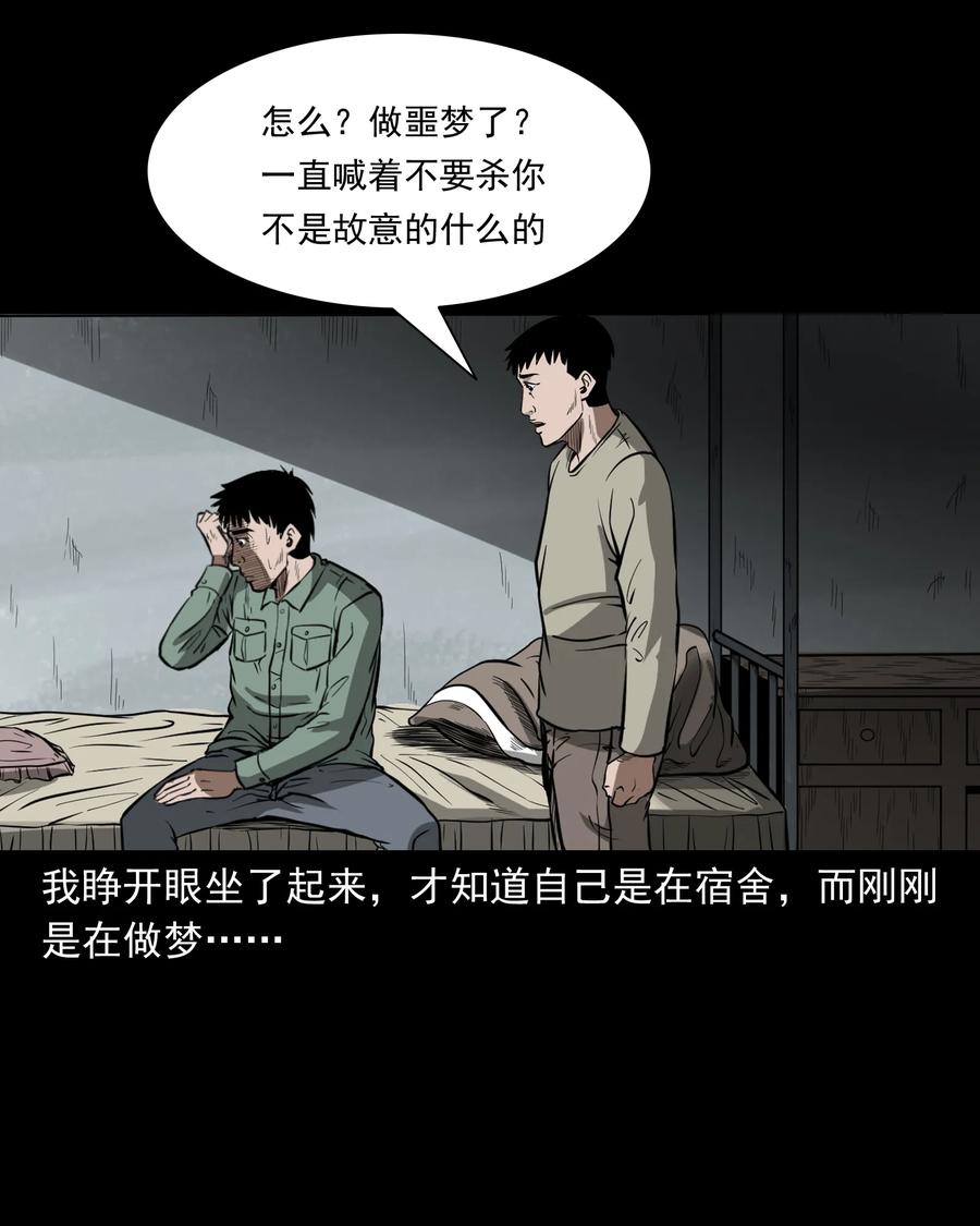 314 辫子女孩43