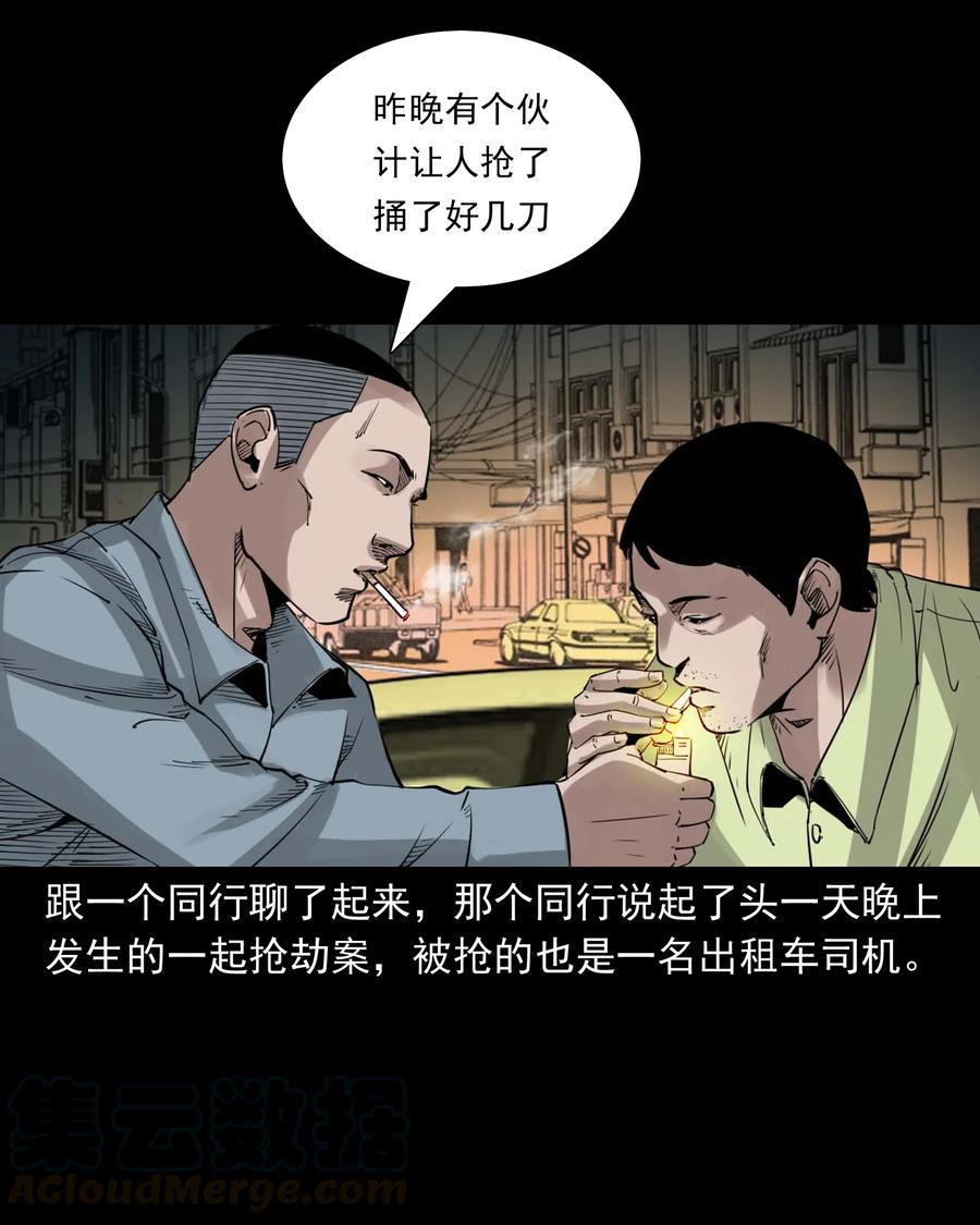 497 快回家吧42