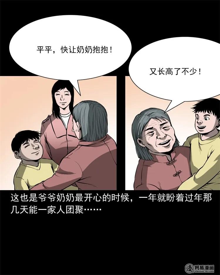 219 祖宗5