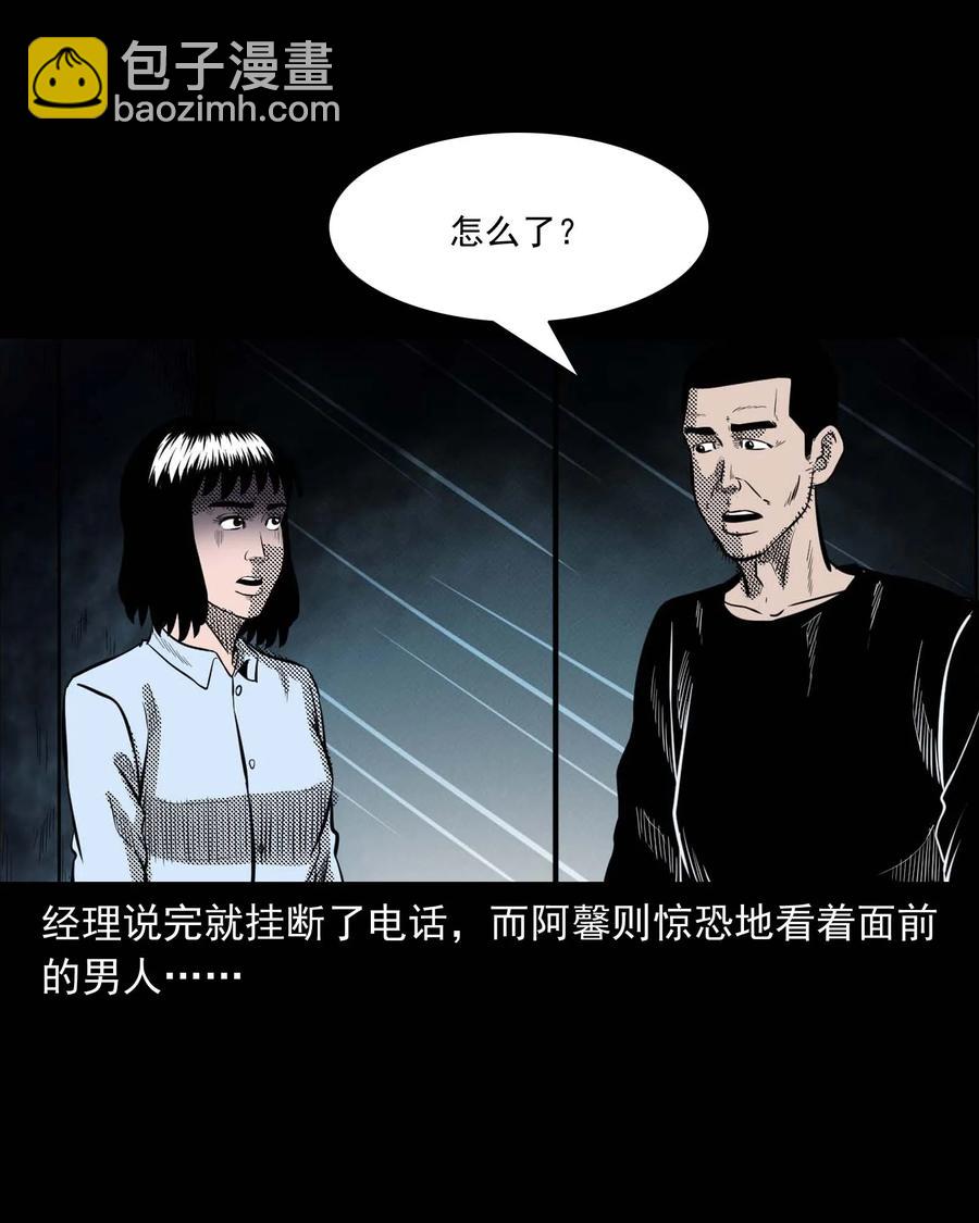 285 加班的故事66