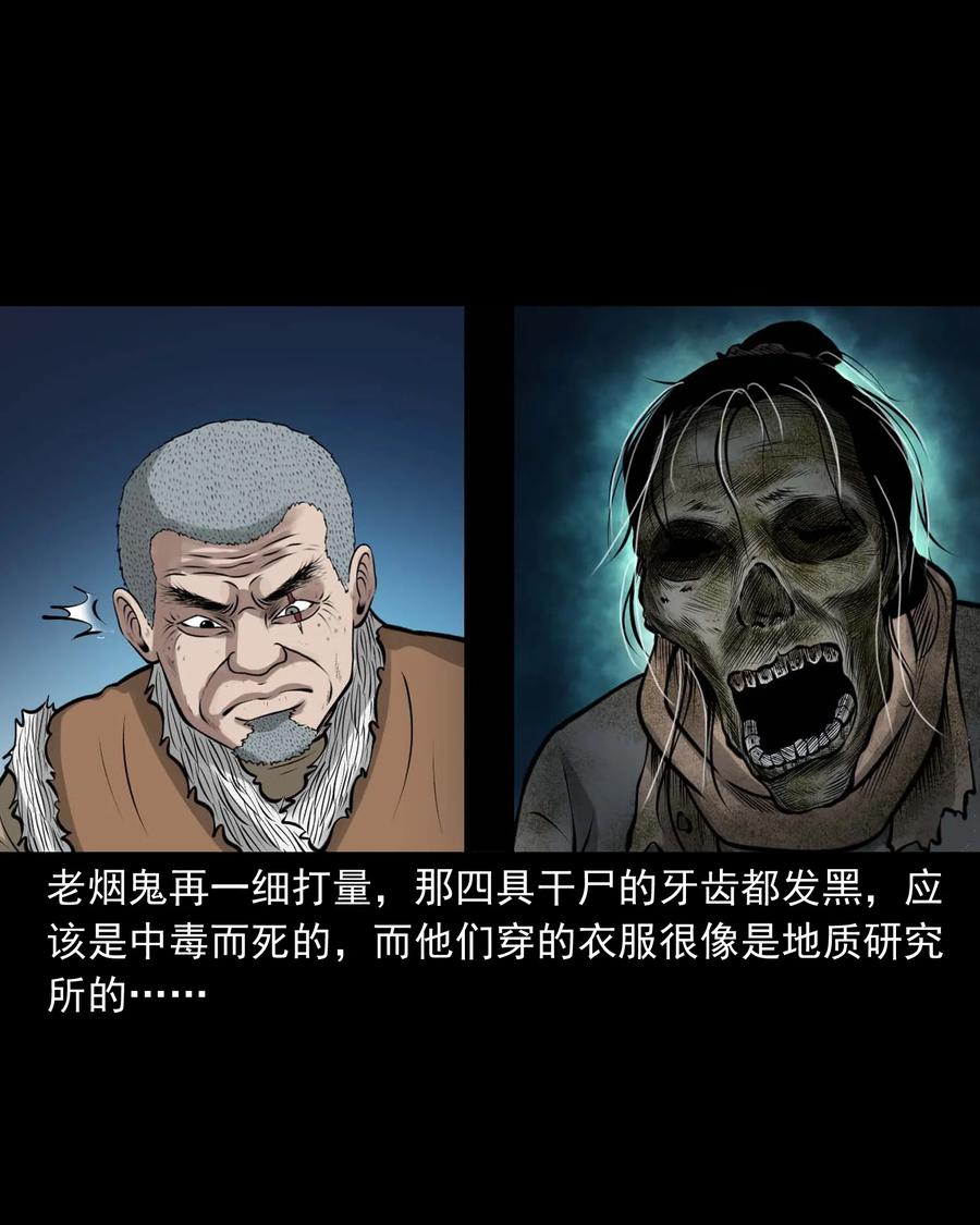 500 老烟鬼8844