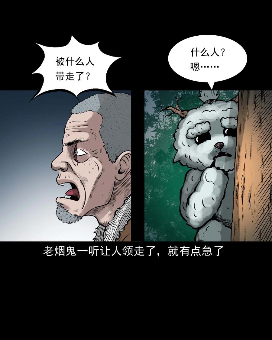 522 老烟鬼9734