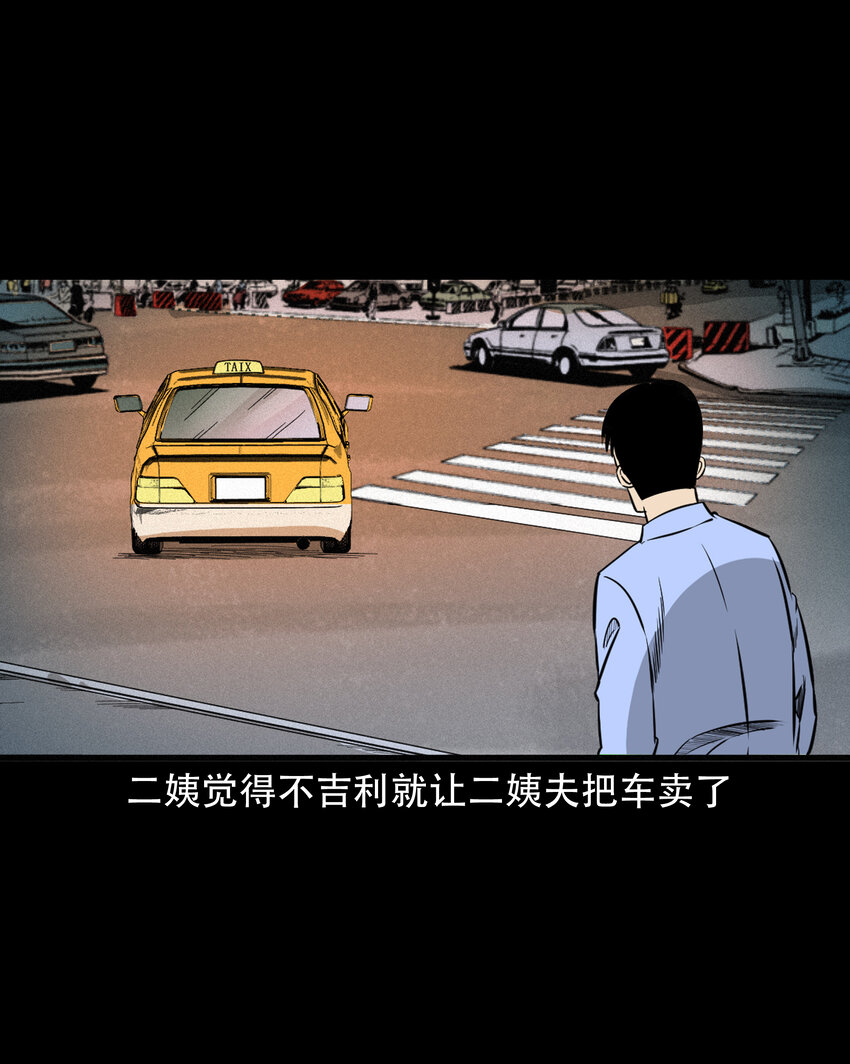604.1 午夜搭车的孕妇45