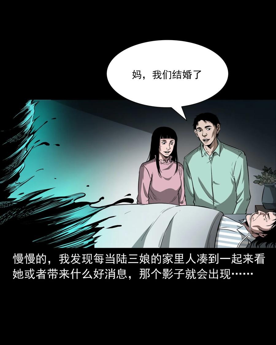 317 烧魂火21