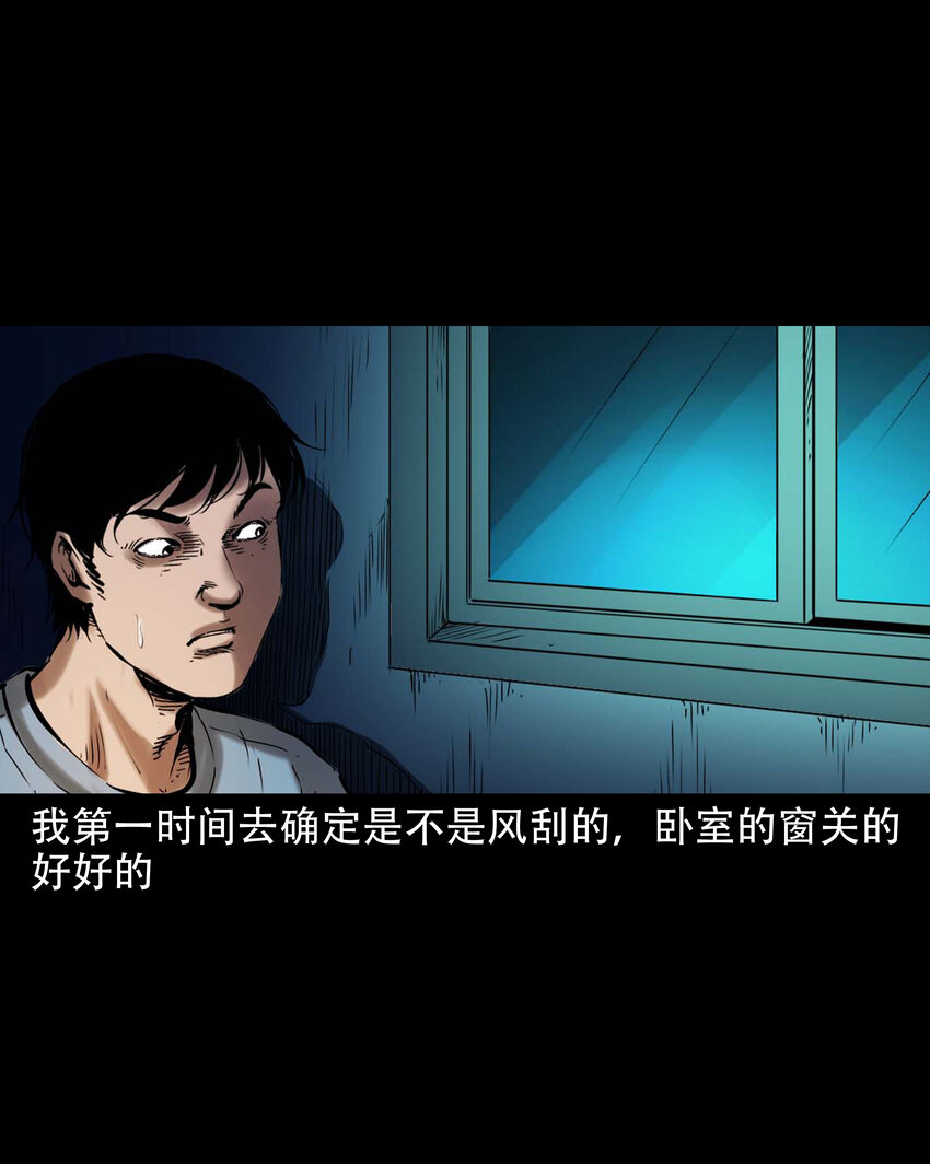 647 真实经历17