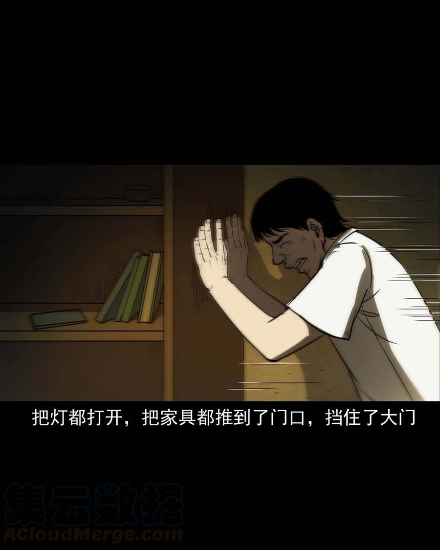 301 邻居52
