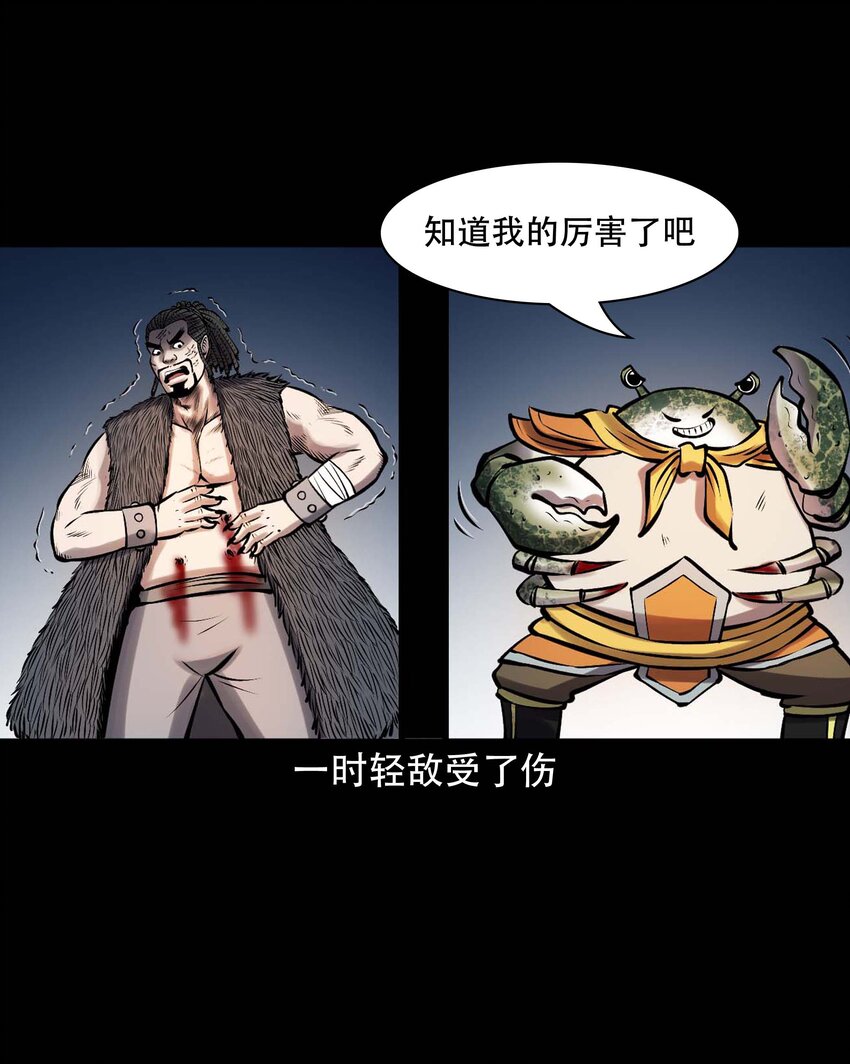 611 老烟鬼145话18