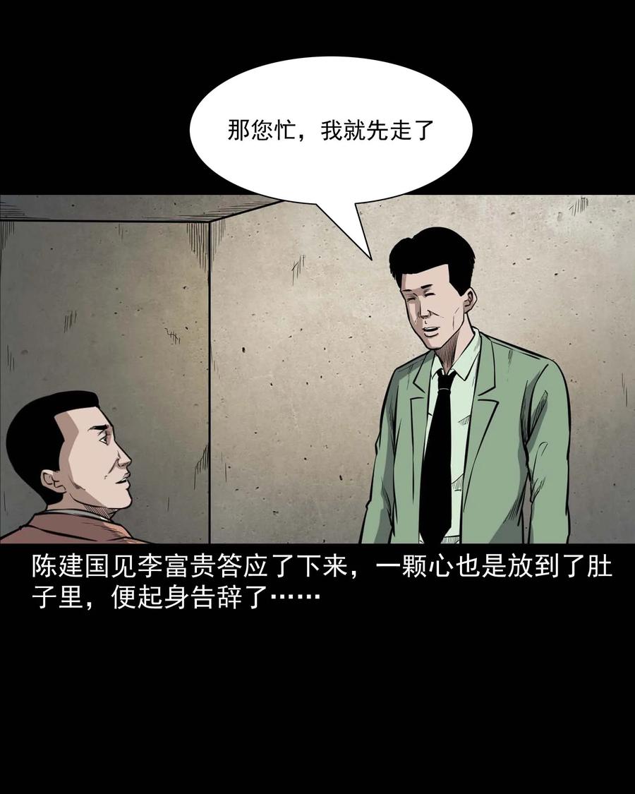 342 合作伙伴15