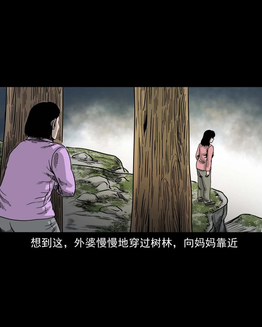 335 额头上的疤37