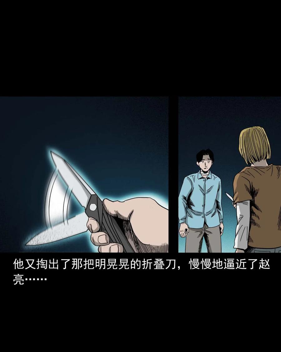 458 还我命来67