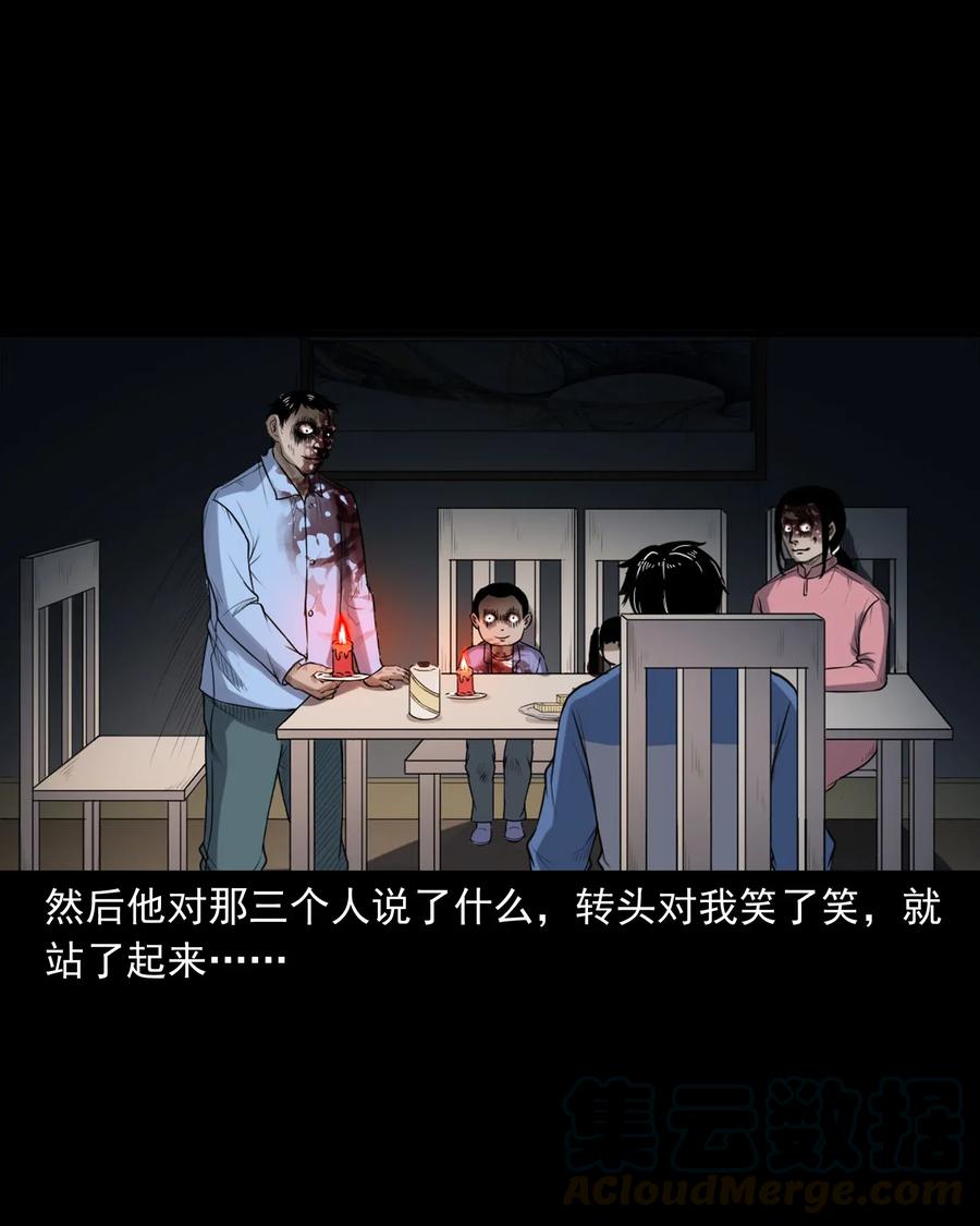 398 宴请44