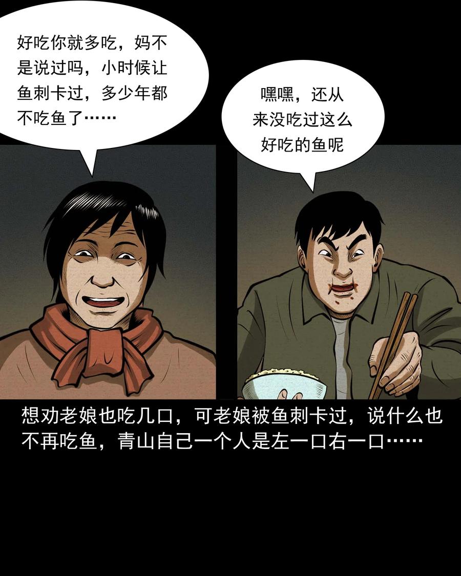 506 老烟鬼8931