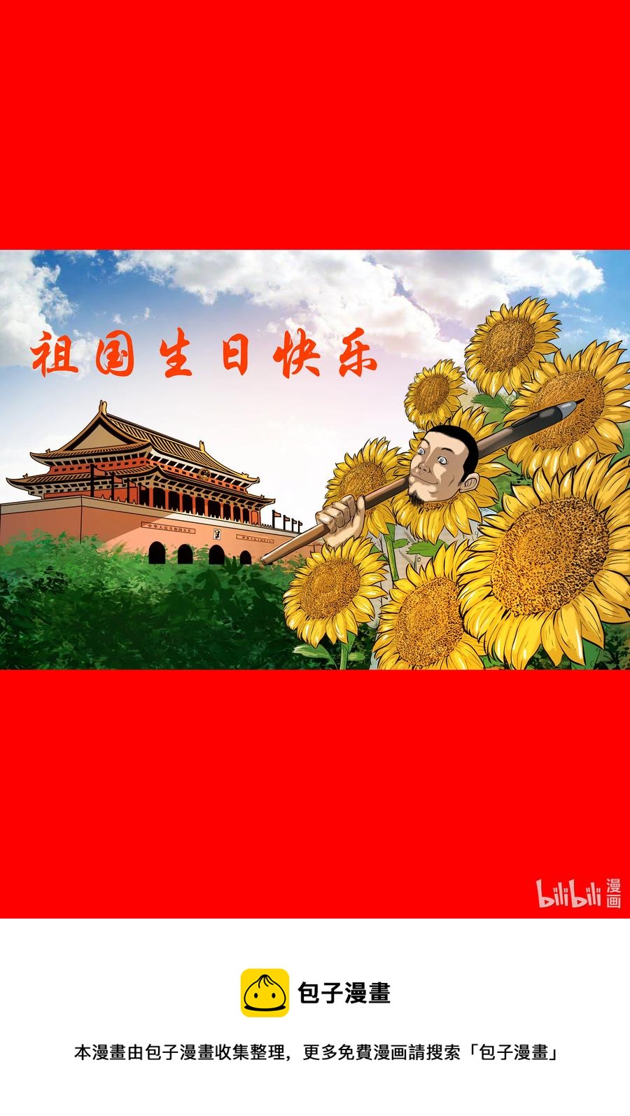 526 老烟鬼9974