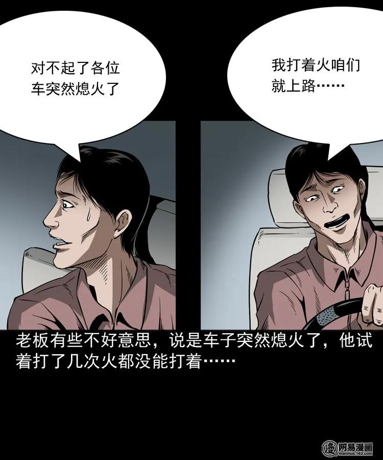 188 多了一个人15