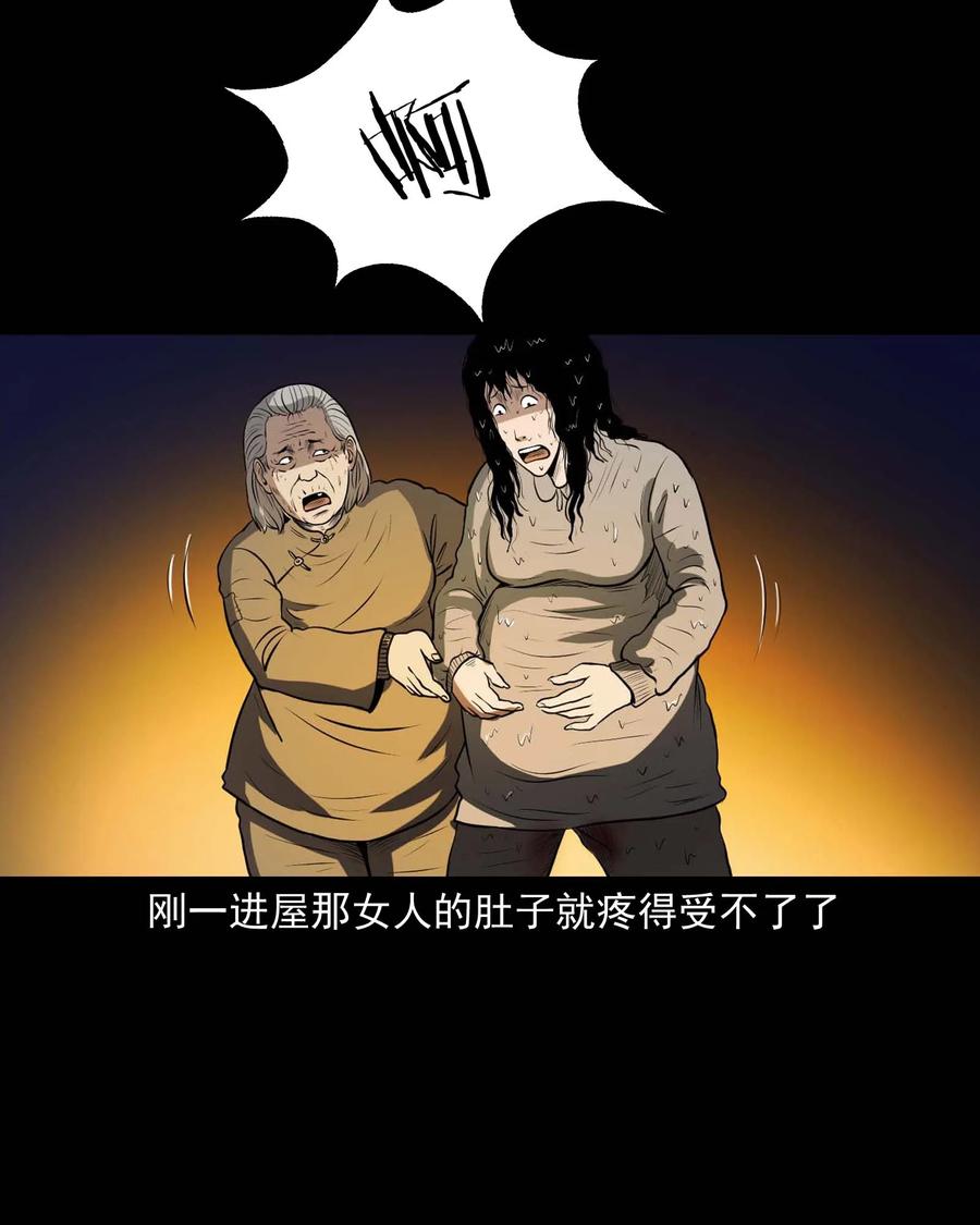 278 老烟鬼 221