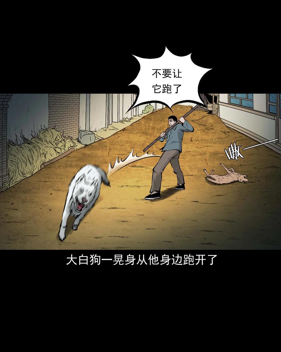 532 老烟鬼10335