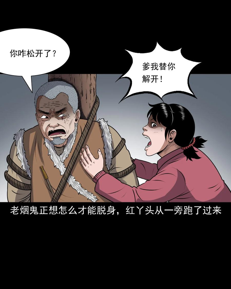 401 老烟鬼3962