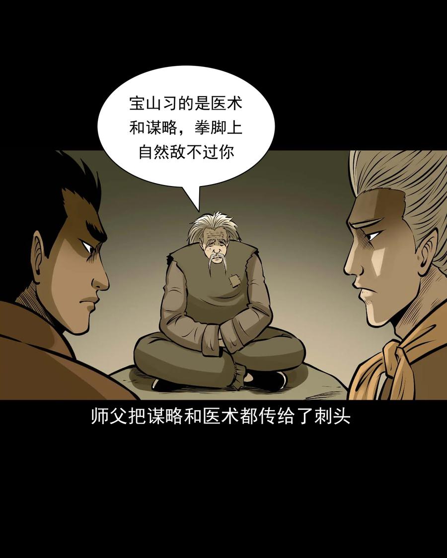 522 老烟鬼9743