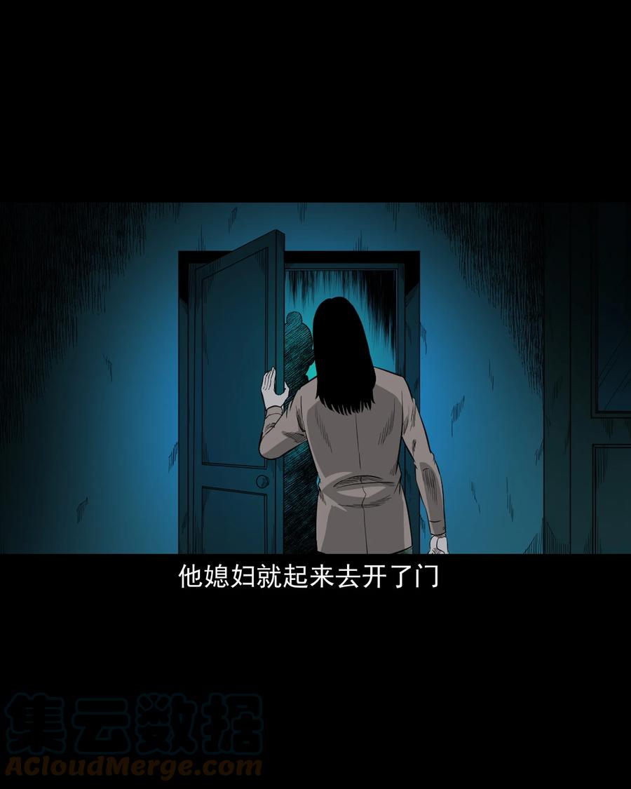 523 送邪30