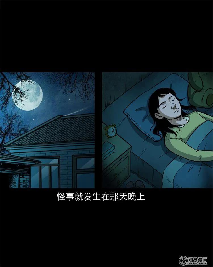 237 风铃11