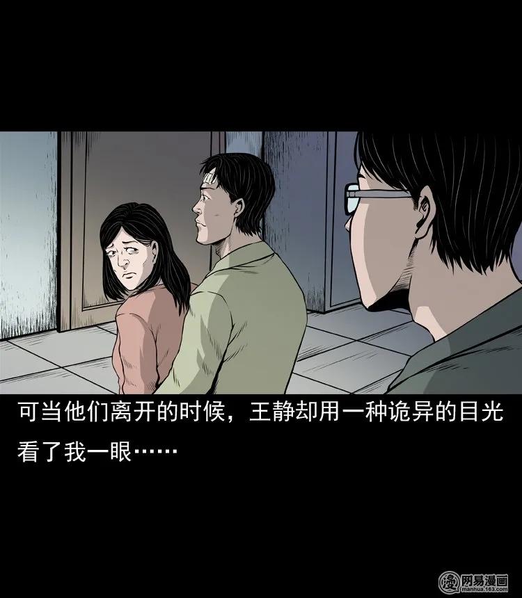 133 爱人74