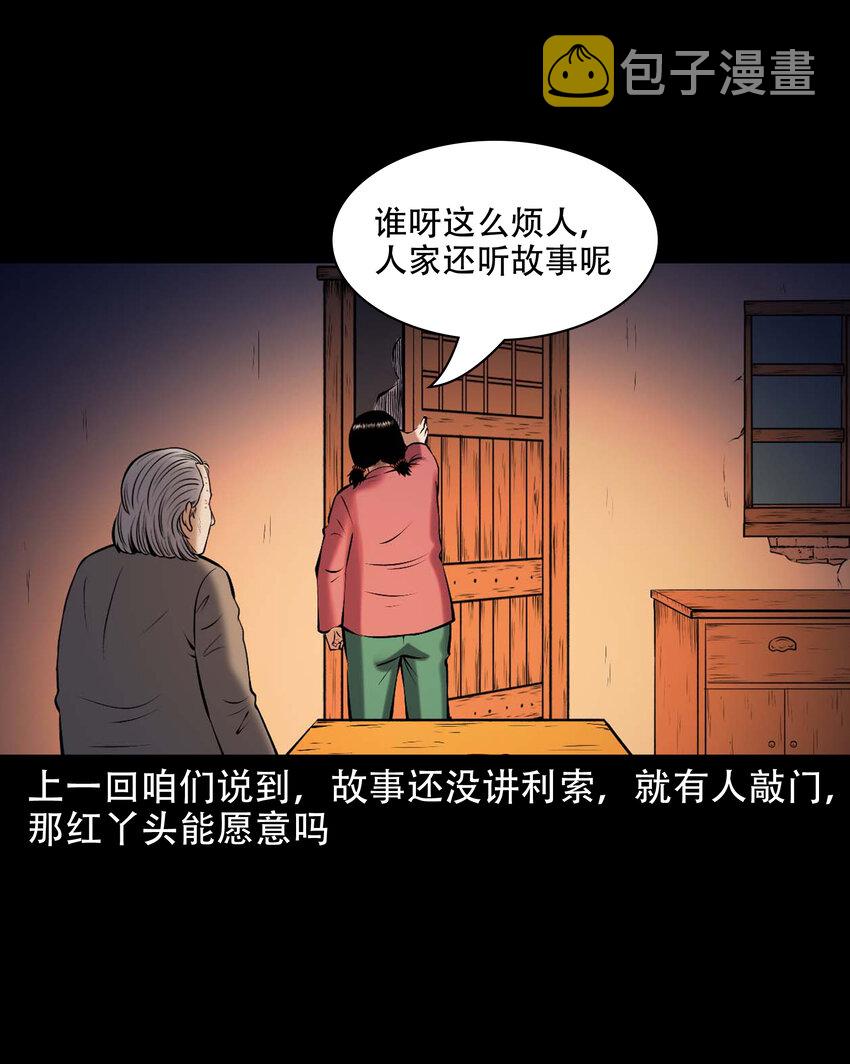 644 老烟鬼162话1