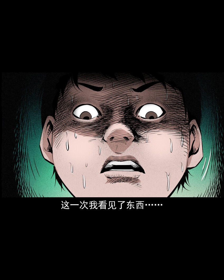 653 井里的大花脸23