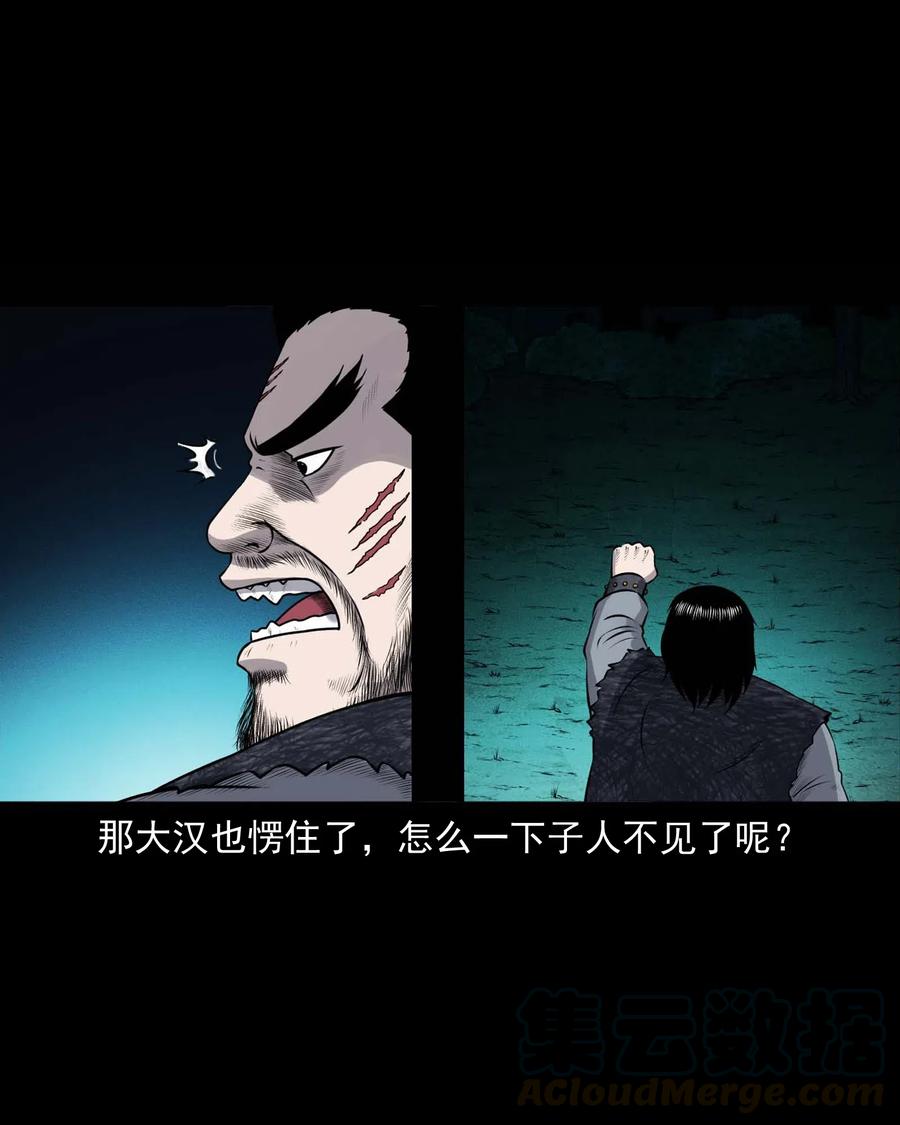 431 老烟鬼5432
