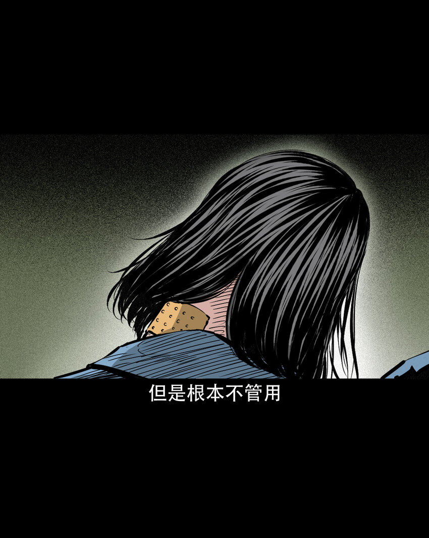 645 背上的小孩20
