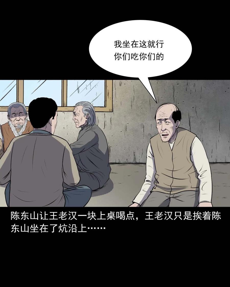 310 老烟鬼 105