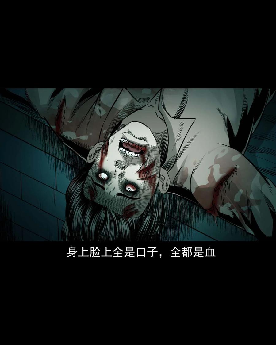 545 狐狸围脖52