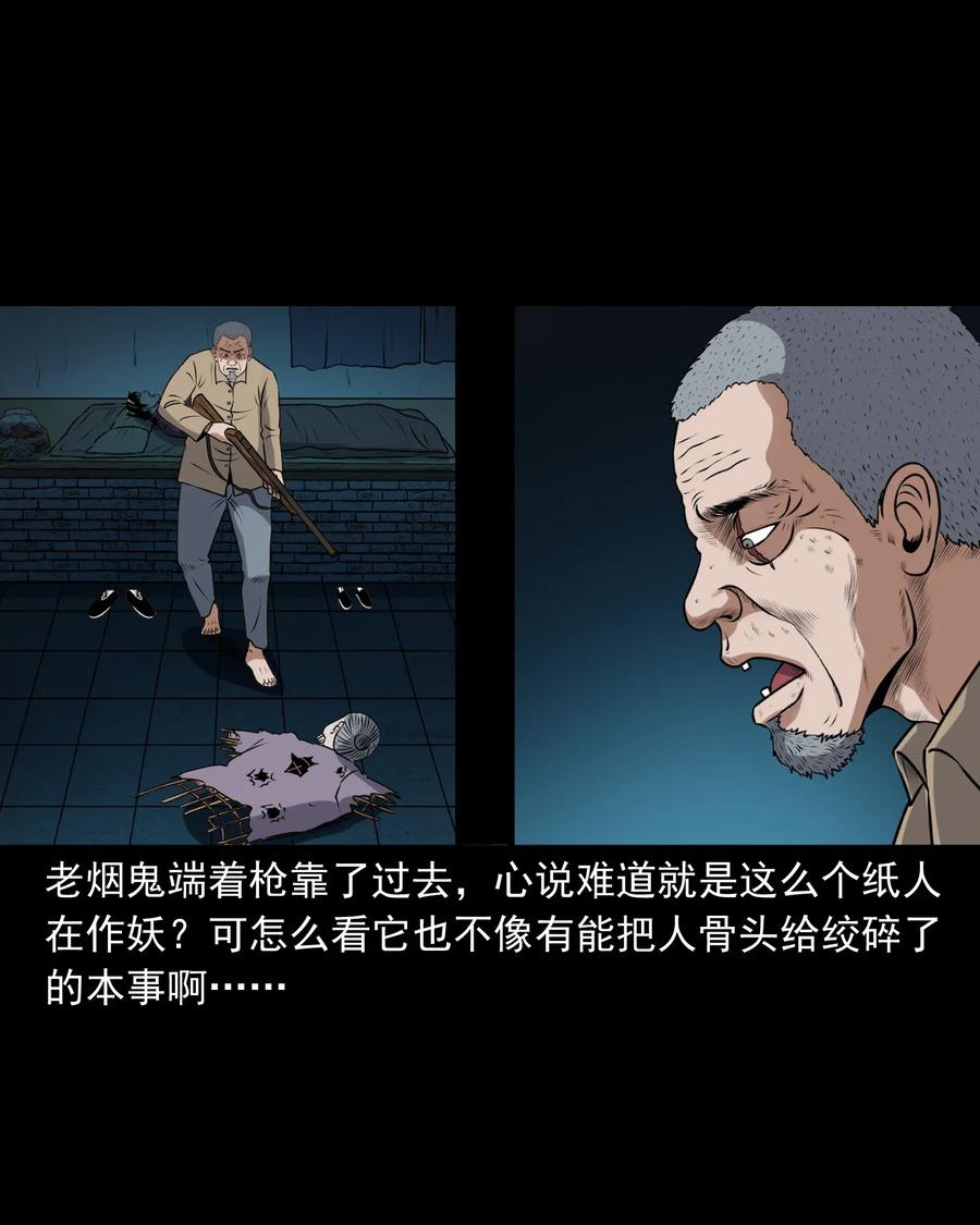 403 老烟鬼4049