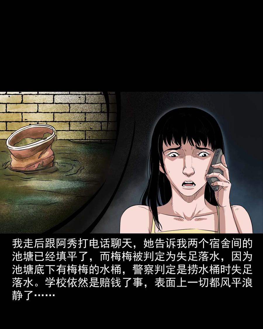 340 无形的手85
