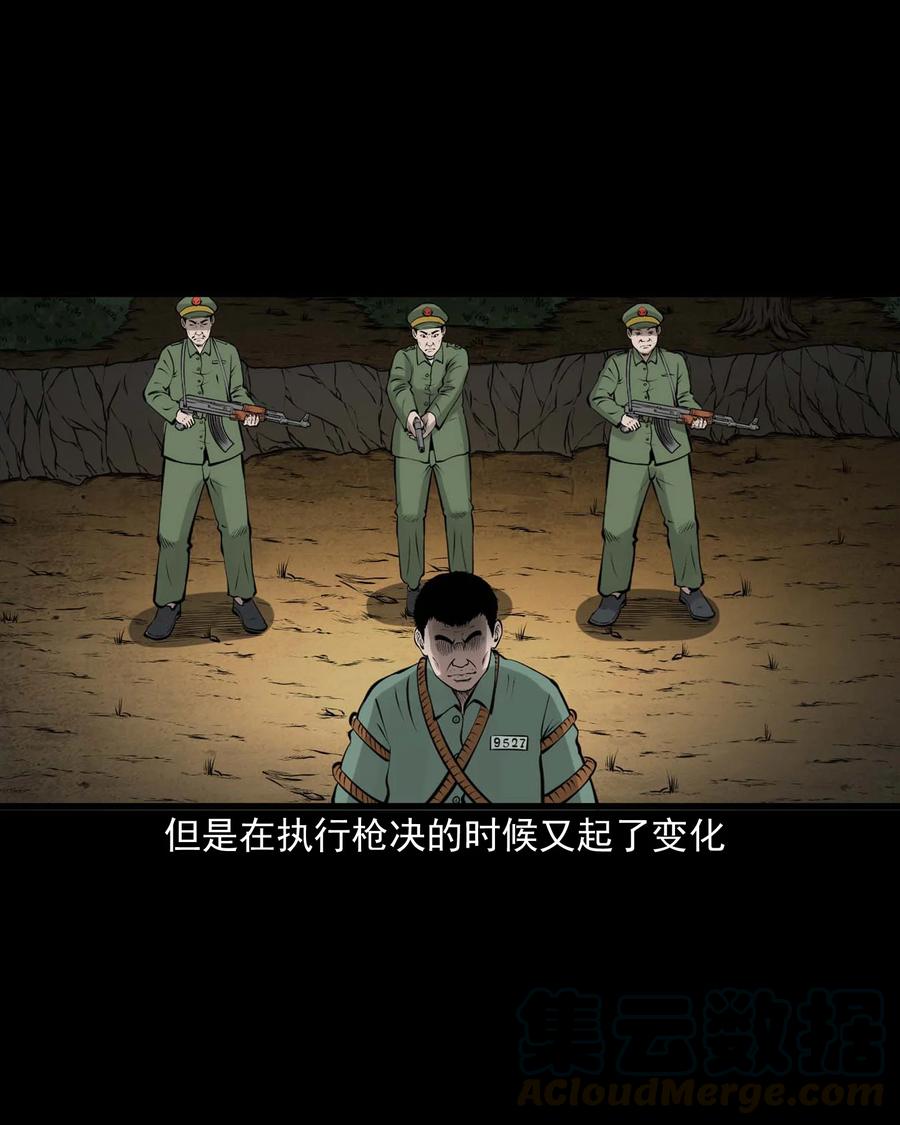510 老烟鬼9151
