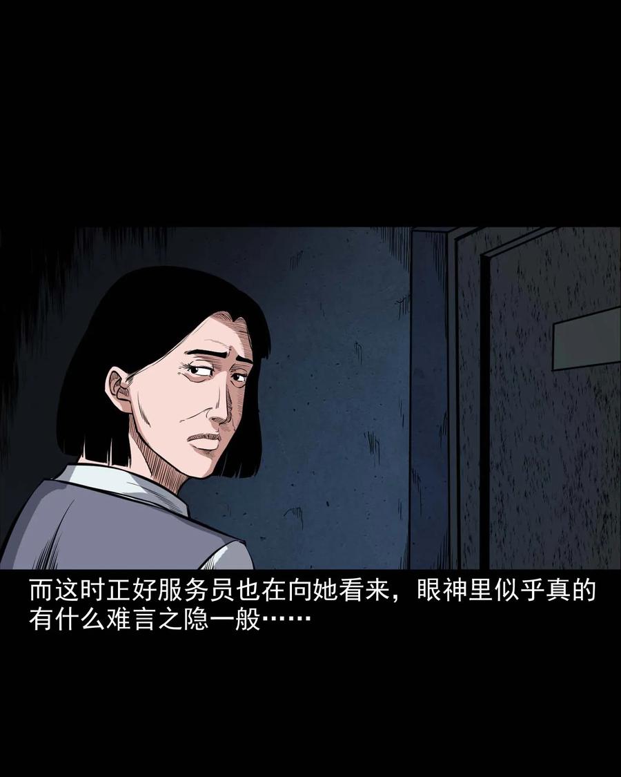 338 527客房22