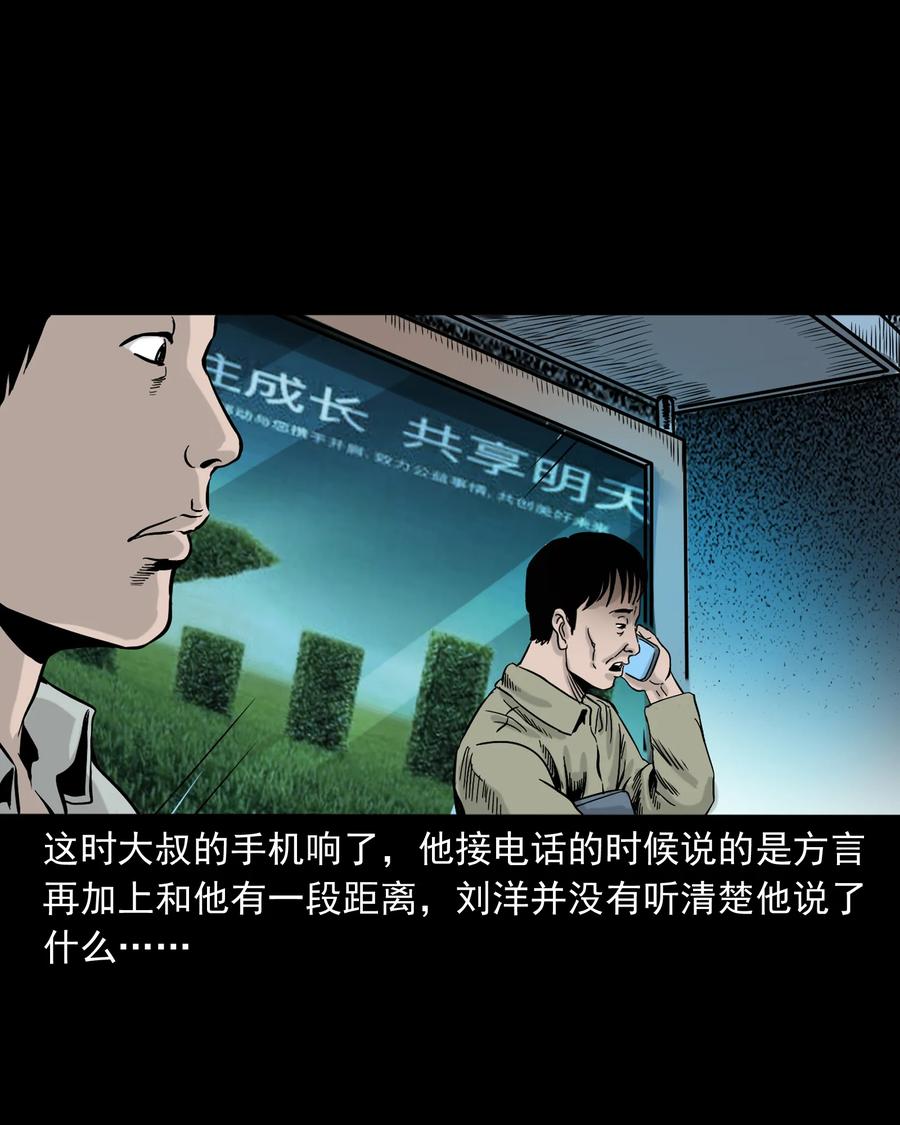 319 黑色皮包10