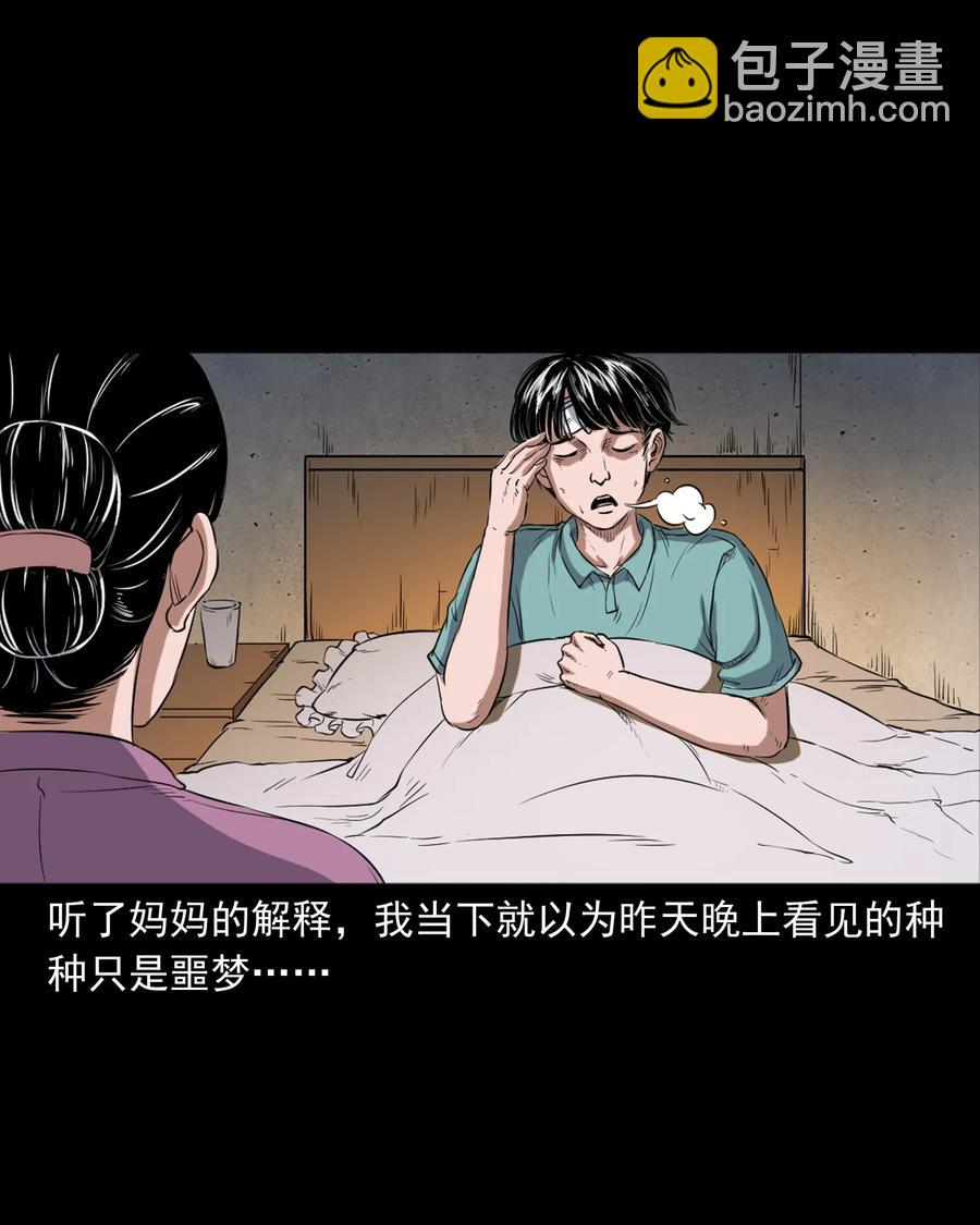 362 桃园夜宴70