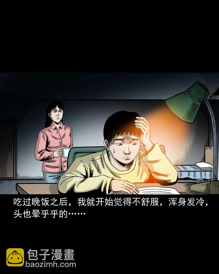 356 向我招手的女人15