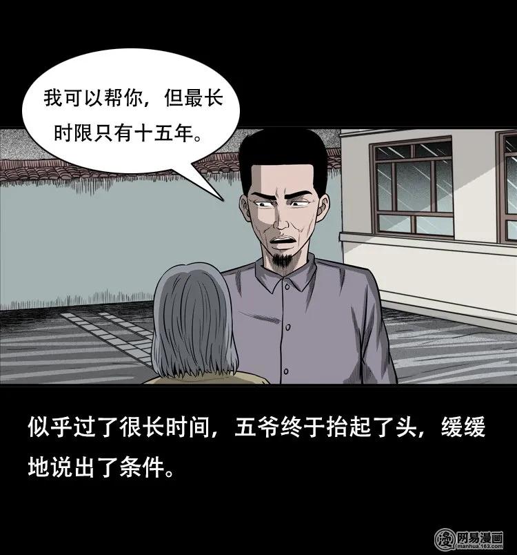 124 欲望布偶（上）25