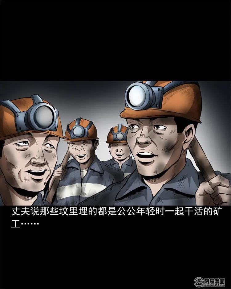201 雨夜推车人49