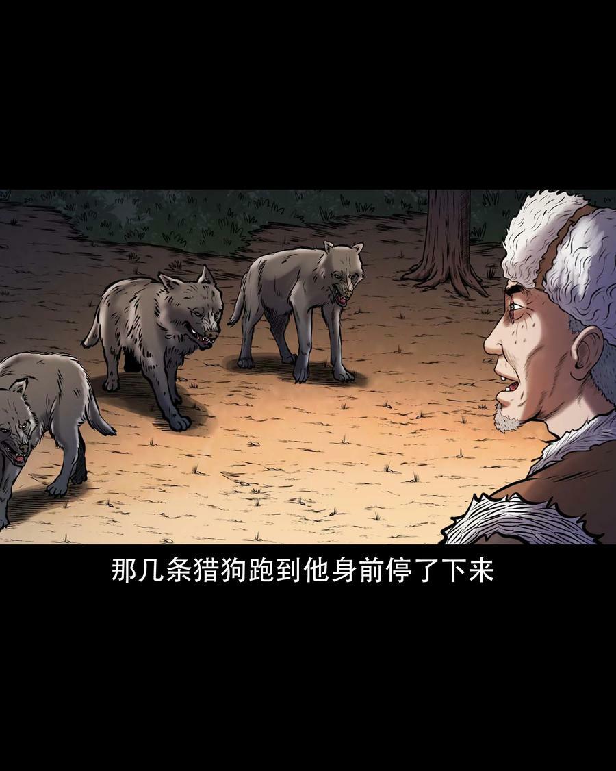 665 老烟鬼176话19