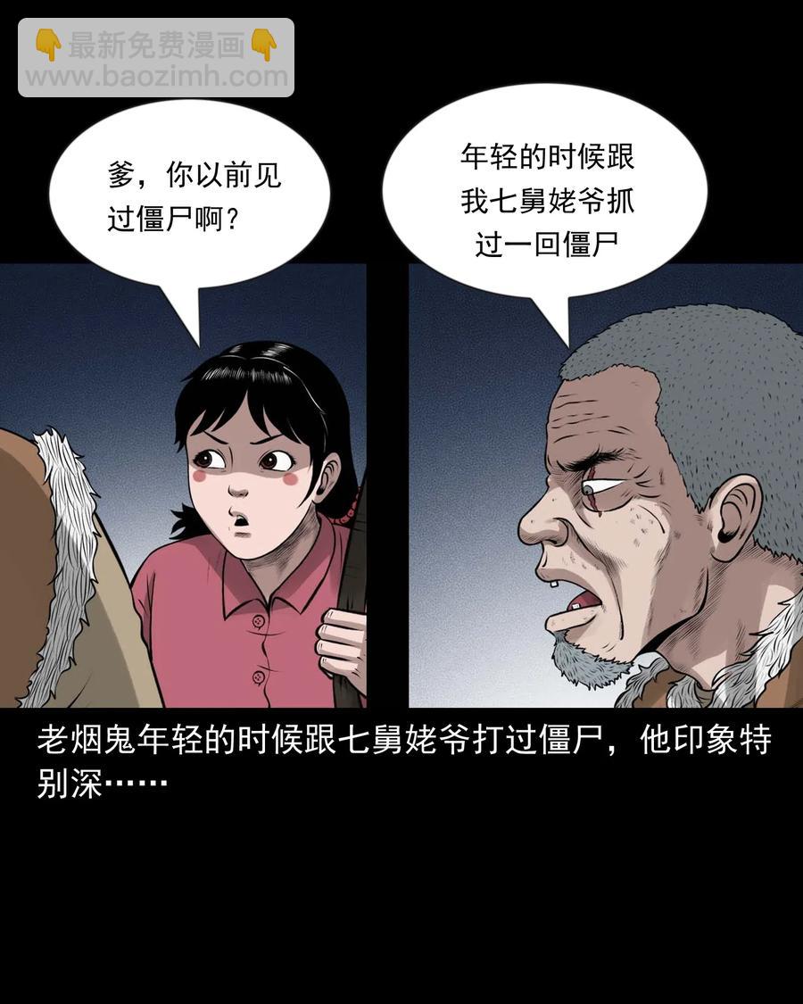 466 老烟鬼7154